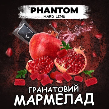 Кальянный табак Phantom Гранат 50 г (4820256150832)
