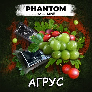 Кальянный табак Phantom Крыжовник 50 г (4820256150948)