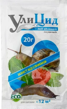 Гранулы от улиток Улицид 20 г 7 шт (15814-М)