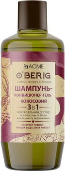 Шампунь O'Berig 3 в 1 Кокосовый для питания и увлажнения волос и тела 500 мл (4823115503596)
