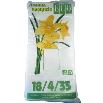 Пакети фасувальні поліетиленові "Eco" 18x4x35