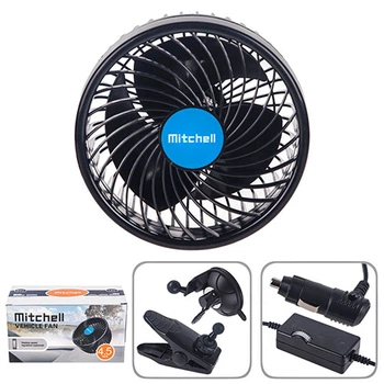Вентилятор HX-T701E 4.5" 12V 4W + клипса плавная регул-ка скорости