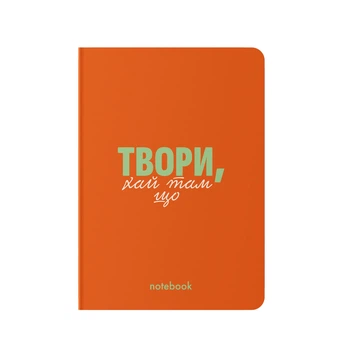 Блокнот ORNER "Твори!" А5 144 аркуші у клітинку Червоний