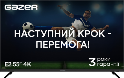 Телевізор Gazer TV55-UE2