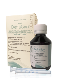Вагінальний гель для аплікацій DEFLAMED INTERNATIONAL Vaginal Gel DeflaGyn 150 мл