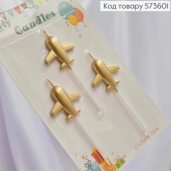 Набор свечей в торт (3шт) самолетики золотистого цвета (4,5+7см)