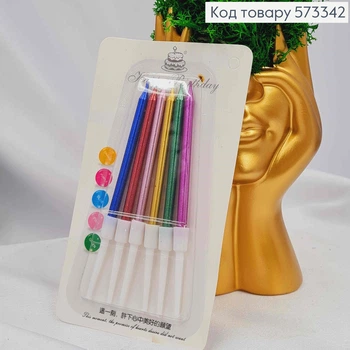 Свечи для торта Разноцветные с подставками, 6шт/уп, 6,5+3,5см