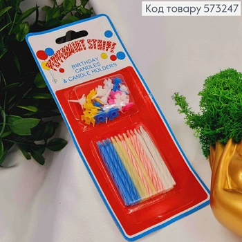 Свечи для торта Цветные с подставками, 24шт/уп, 5+1см