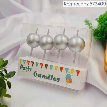 Набор свечей (4шт) шары серебристого цвета, диаметр 2см