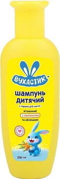Шампунь детский витаминный с облепихой и пантенолом, флип-топ - Вухастик 200ml (1255452-192704)
