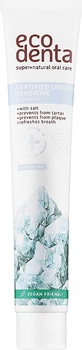 Зубная паста для чувствительных зубов с солью - Ecodenta Cosmos Organic Salt Toothpaste 75ml (573017-31097943)