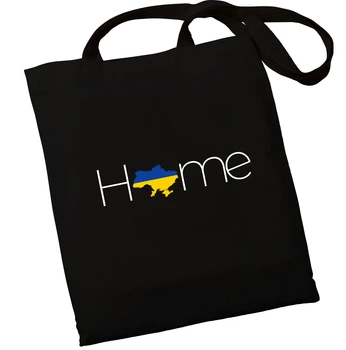 Сумка еко-шопер "Home" чорний