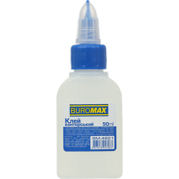 Клей канцелярський Buromax 50 мл з ковпачком-дозатором (BM.4821)