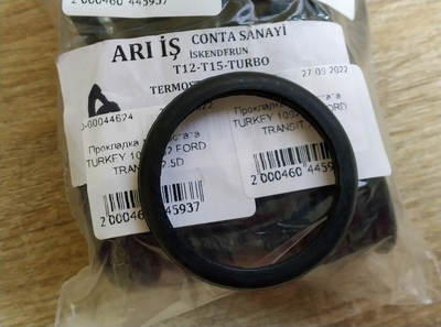 Прокладка термостату TURKEY 1092262 FORD TRANSIT 2.5D