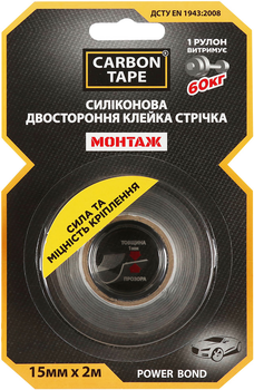 Двухсторонняя клейкая лента Carbon Tape Power Bond 15 мм x 2 м (PB125)