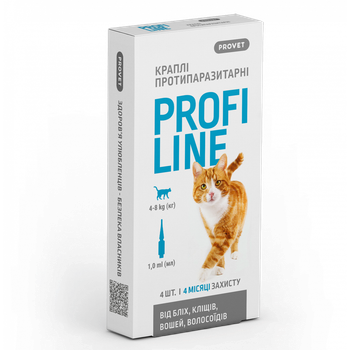 Краплі для котів PROVET PROFILINE від 4 до 8 кг 4піп по 1мл від бліх та кліщів