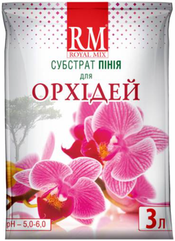 Субстрат Royal Mix Пиния для орхидей, 3 л (Rich Land)