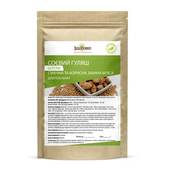 Соевый гуляш (vegan соевое мясо) Здорово 200 г