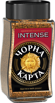 Кофе Черная карта Интенс растворимый 190 грамм в стеклянной банке