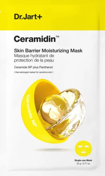 Увлажняющая тканевая маска Dr.Jart+ Ceramidin Skin Barrier Moisturizing Mask с церамидами 22 г (8809844993118)