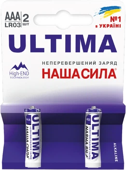 Батарейки НАША СИЛА Ultima AAA (LR03) щелочные Alkaline 2 шт. (6922363163342)