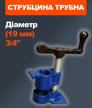 Струбцина столярная Geko G29961 3/4" трубная