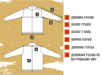 Куртка флісова Texar Husky Coyote Size XL