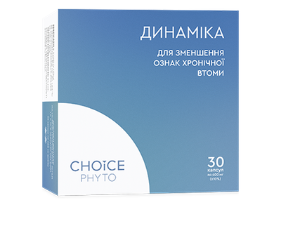 Комплекс Choice Динамика для уменьшения признаков хронической усталости, 30 капсул