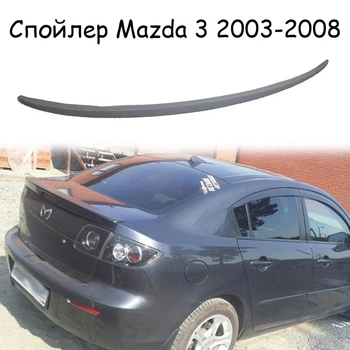 Спойлер крышки багажник Mazda 3 2003-2008 стеклопластик под покраску
