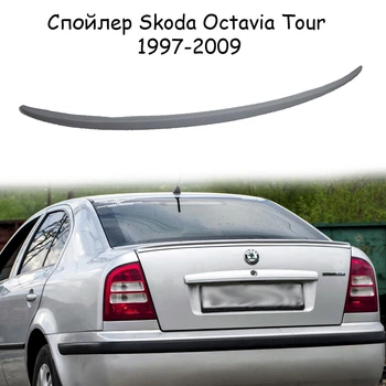 Спойлер крышки багажник Skoda Octavia Tour 1997-2009 стеклопластик под покраску
