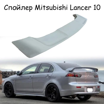 Спойлер кришки багажник Mitsubishi Lancer 10 завод склопластик під фарбування