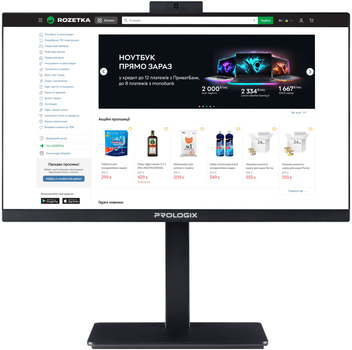 Моноблок Prologix PLP61024 (PLP61024.I300.32.S4.N.446) Black