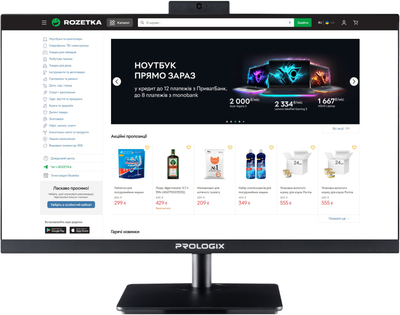 Моноблок Prologix PLQ61024 (PLQ61024.I300.32.S6.N.3045) Black