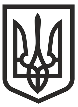 Наклейка на Авто / Мото / Витрину на Стекло Кузов "Украина - Герб и Тризуб" чёрный цвет