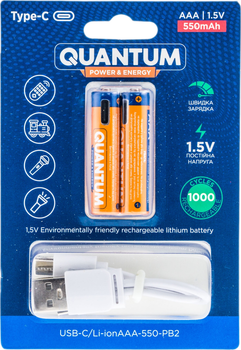 Аккумулятор литий-ионный Quantum USB Li-ion AAA 1.5V 2 шт (0746020704480)