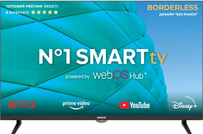 Телевізор Satelit 32" 32H8200WS