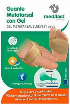 Манжетка-подушечка на передню частину стопи Medilast Metatarsal Glove S 2 шт (8470001621979)