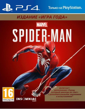 Гра Marvel Людина-павук (Spider-man) «Гра року» PS4 (російська версія)