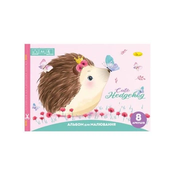 Альбом для рисования "Cute Hedgehog" A4 Апельсин АП-0301-10, 8 листов, скоба с перефорацией