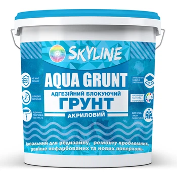 Аква Грунт Акриловий Адгезійний Блокуючий Skyline Aqua Grunt 10 л