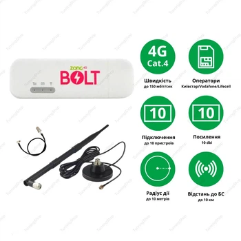 4G WIFI интернет комплект в авто модем bolt hiLink E8372 + автомобильная антенная 10 Дб