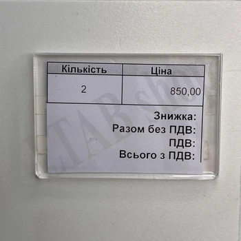 Держатель для ценников навесной| Ценникодержатель на двустороннем скотче 40х60 мм