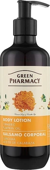 Лосьйон для тіла "Куркума та гарбузова олія" - Зелена Аптека 400ml (1311972-1214436)