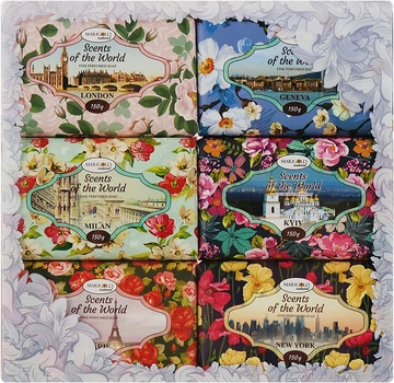 Набір - Marigold Natural Soap (6х150д) (217401-20)