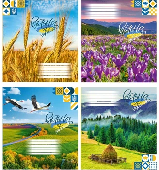 Набір зошитів учнівських Поліграфіст 927 Природа 48 аркушів у клітинку 16 шт (48К 927)