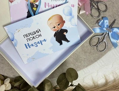 Ножиці та Персоналізований конверт для першого локону Бебі Бос HeyBaby