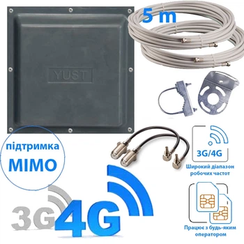 Комплект 3G/4G интернет антенна mimo + кабель 5м + переходники 2xCRC9/F