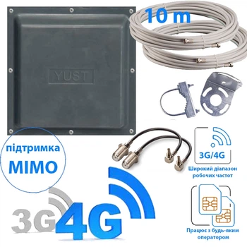 Комплект 3G/4G интернет антенна mimo + кабель 10м + переходники 2xCRC9/F