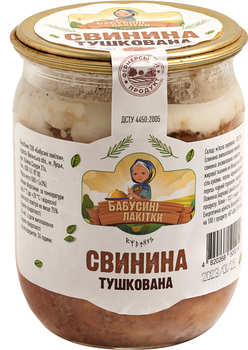 Мясная консерва Бабусині Лакітки Свинина Тушеная 500 г (4820268500014)