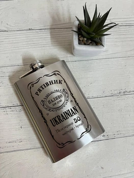 Фляга з гравіюванням "Рятівник"